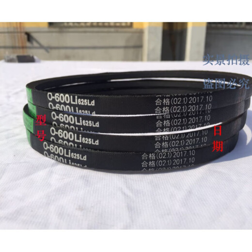 O型三角带O650/660/670/680/686/700/710/720/730/737/740/ O-670 其他