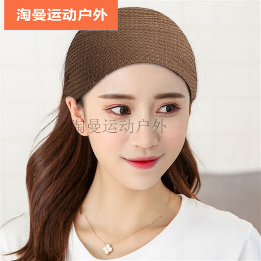 Perfect forehead protection and forehead wiping for women to keep warm in winter, forehead scarf to cover gray hair, confinement headband, postpartum protection, knitted style - brown