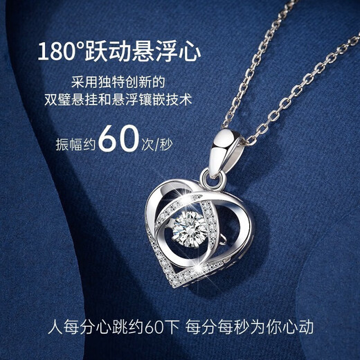 MZMZ platinum necklace for women pt950 platinum clavicle chain fashion love pendant Valentine's Day birthday gift for girlfriend when/next day delivery - light luxury beating heart necklace (white zirconium)