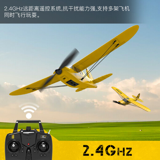 VOLANTEXRC塞斯纳三通道遥控飞机固定翼航模教练机滑翔机泡沫机入门新手系列 20分钟续航SPORTCUB400毫安 单机版 不带遥控电池充电线