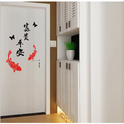 JPHZNB2023 new creative living room bedroom wall stickers push and pull glass sliding doors and window stickers wall decoration restaurant universal 9274 lotus (one pair) big