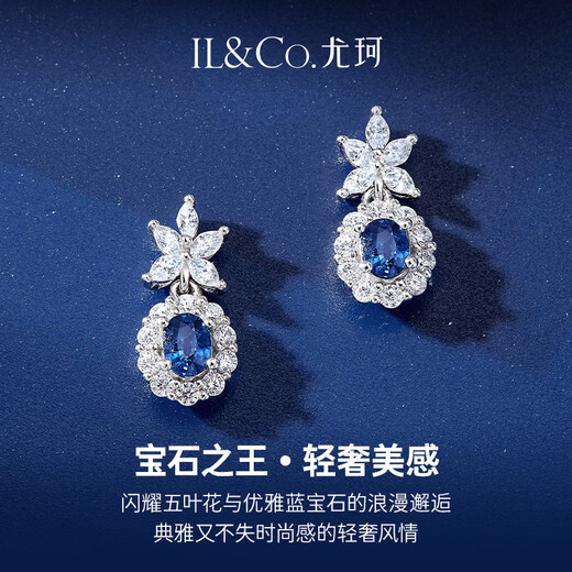 IL&CO Youke natural sapphire earrings for women, light luxury earrings, birthday and Valentine's Day gifts for girlfriend and wife