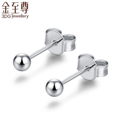 Gold Supreme (3DG Jewelery) Platinum pt950 earrings for women, classic small light bulbs, ear sticks, small round bead earrings, earrings, gift price, gold weight 1.03 grams (accessories gift box)
