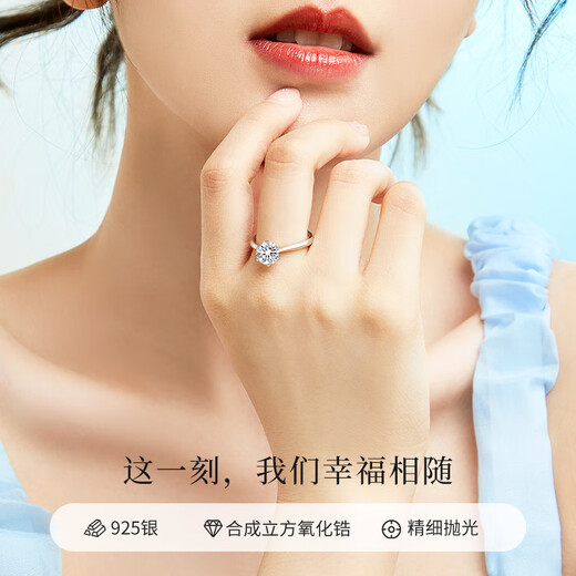 Lao Fengxiang's classic six-claw one-carat ring, a girl's confession and request for engagement, single ring, jewelry, Valentine's Day gift for girlfriend and wife, confession and proposal, classic six-claw + brand gift box
