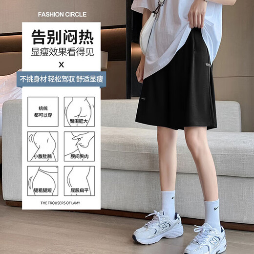 JOYNCLEON (JOYNCLEON) Maternity pants for summer wear shorts safety pants wide-leg suit pants large size leggings black XL jyk179089
