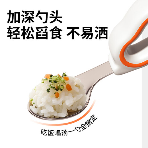 Cookss Kinderlöffel Baby lernt das Essen von 316 Edelstahlgabel Löffel Ellbogen Baby Silikon Kurzgriff Training Ergänzende Löffel Orange