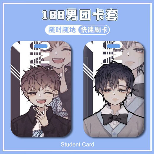 188 Serie de Grupos para Hombres Luo Yi Wen Xiaohui Li Cheng Xiu Shao Qun Yuan Yang Gu Qing Pei Card de la tarjeta del campus estudiantil original Dan Girl 188 Men's Group-W13882 Li Cheng Xiu Case de la tarjeta de autobús [Give Long Lanyard]