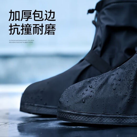 Shoe cover tight waterproof and thick anti-slip wear-resistant new style medium tube for men and women universal double layer protection travel outdoor rain boots 227 texture black [anti-slip wear-resistant + more durable] 1 XXL suitable for [43-44] shoe size