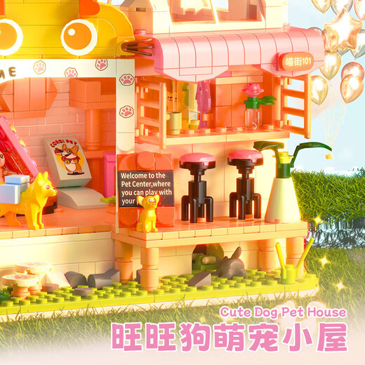 Приходят милые домашние животные Zhegao, Wangwang Hakimi Store Series Street View Blordge Blocks Toys Creative Desktop украшения для подарков для девочек. Симпатичные домашние животные идут - дневник кошек и собак [687 частиц]