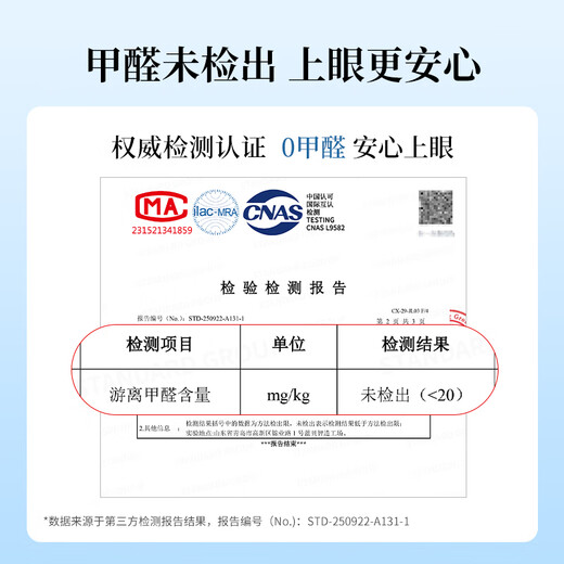 Beauty Fox Glue-free False Eyelashes Nine-tailed Rabbit Brown 100 Clusters Double-tailed Fox Eye Tail Slanting Self-Adhesive Eyelashes MF8069