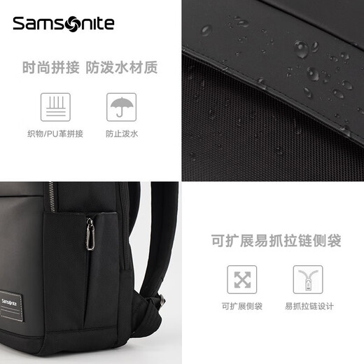 Samsonite Computer Backpack Backpack Men's School Bag Business Fashion Three-dimensional Large Capacity Gift for Boyfriend and Husband\TT0 Black | 15.6-inch Computer | Net Weight 0.85kg