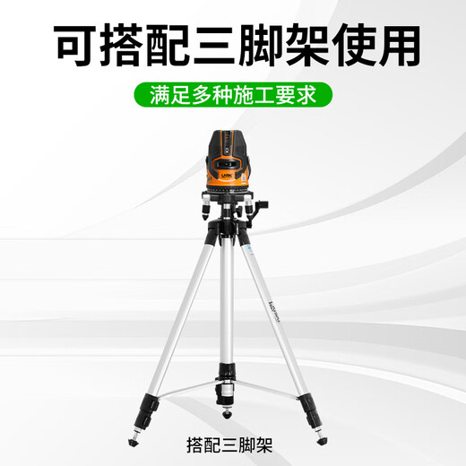 Laise laser 2-wire 3-wire 5-wire green light level LSG649 high-precision strong light thin line infrared automatic level meter Red light 5-wire high-precision LS686SPD standard version standard single electric