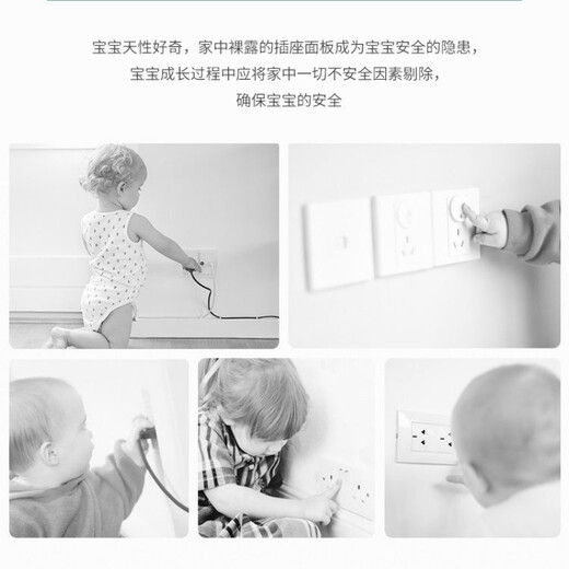 Socket protective cover, children's anti-electric shock safety plug, power plug and drain, waterproof baby protection plug socket protective cover, new white, 10 pieces, two plugs and three plugs, half each