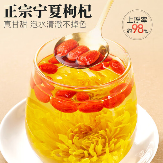 Speziell spezialisiert und ausgezeichnet Wolfberry, Fat Donglai Wolfberry, Ningxia Schwefelfreie authentische Nähre und Gesundheit 250g