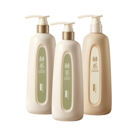赫系【去屑洗护套装】洗发水控油蓬松清爽头皮去油洗发露450g/ml*3