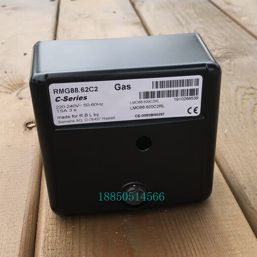 Riello controller RMG88.62C2 Siemens RMO88.53C2 burner accessories RMG/M88.62C2 RMG88.62C2 domestic