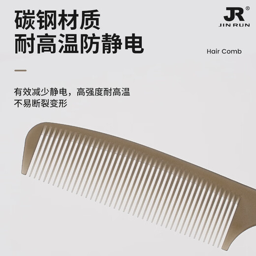 Manika Professionelle Friseur Haare Haar Kamm Ultra-dünn flaches Haar Kamm Frauen schneiden Kamm Spezialer Herrenkamm für Barber Shop Mattes transparentes Grau-15929