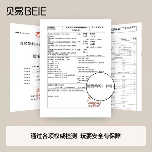 贝易（BEIE）儿童平衡车 1-3岁宝宝滑步车无脚踏入门款学步车宝宝礼物 赫本白