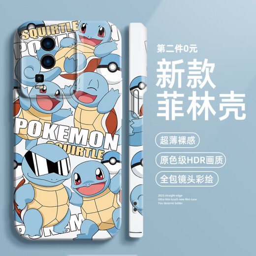 Leisheng Cool Filin Shell Jenitor is suitable for iqooneo8pro mobile phone case new iqooneo7 set iqooneo5 all-inclusive vivo ne glossy foil hole Filin Shell-SQ12176 Half-face Violent Bear B iQOO Neo8