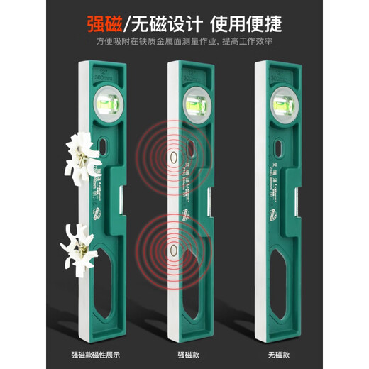 Taslon spirit level high-precision flat water ruler magnetic aluminum alloy ruler solid multi-functional measuring level solid cast aluminum level 800MM (strong magnetic model