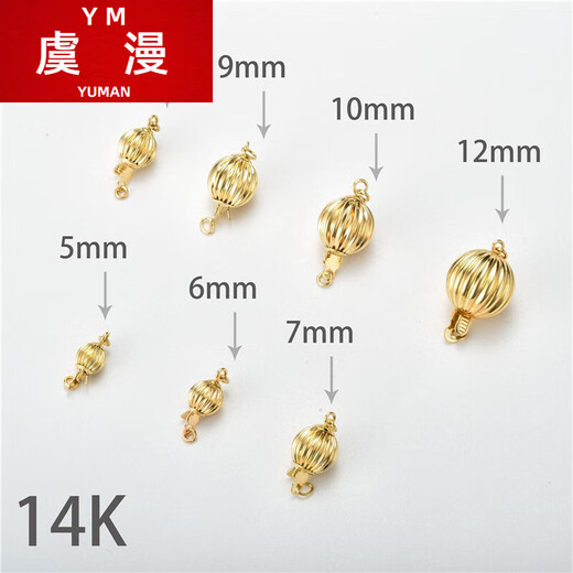 Yuman 14K-18K gold straight pearl button pumpkin bead button watermelon button lantern button DIY necklace buckle with bracelet buckle 14k white 6mm 1 piece
