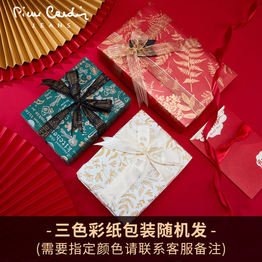 
Pierre cardin belt (pierre cardin) men's fashion Z-shaped automatic buckle genuine leather belt business birthday gift for boyfriend father and husband J1A826Z-1322138/gold 115cm -125cm randomly sent/written greeting card