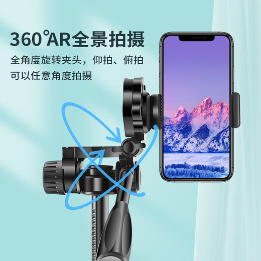 嘉华彩三脚架相机单反便携稳定防抖专业三维云台摄影支架索尼佳能手机直播户外旅行微单拍照自拍