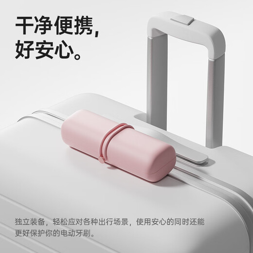 Laifen electric toothbrush special travel storage box white