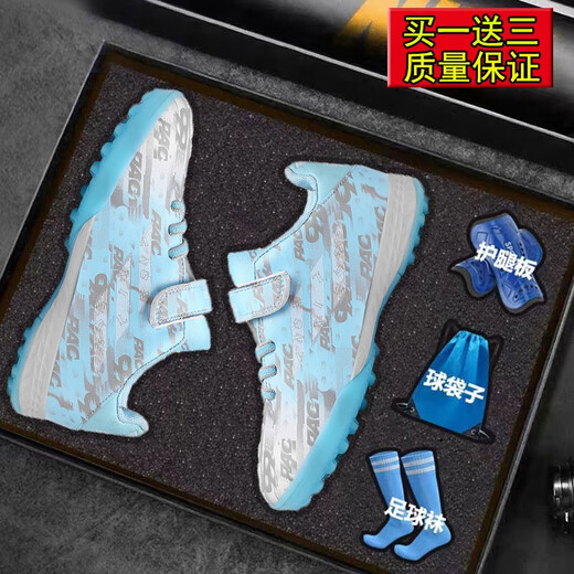 
FEELACES children's football shoes broken nails for men and women Falcon Messi student training shoes for children TF artificial grass sneakers 6195 month color broken nails 31 [socks + ball bag + guard plate]