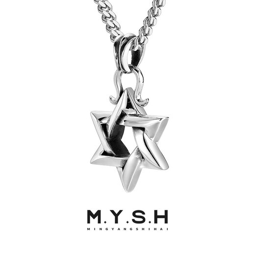 Mingyang Decorative Sea 925 silver six-pointed star necklace men's Cuban chain trendy brand pendant versatile hip-hop European and American rock niche accessories six-pointed star pendant + Cuban silver chain (55cm)