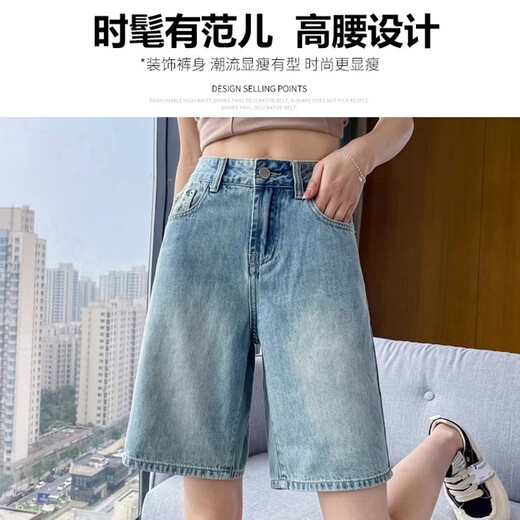 Ruxuan Fünf-Punkte-Jeans für Frauen im Sommer, dünne hohe Taille locker und schlampig mit breitem Bein 5-Punkte-5-Punkte-Hose A-Line Breeze Hosen Blau 6212 Stil 32 (empfohlen 145-160 Jin [Jin gleich 0,5 kg]))