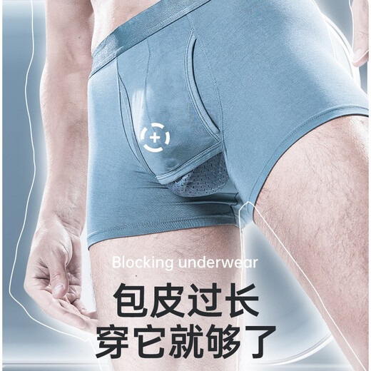 
Woer foreskin overly long hindered underwear men's summer thin style modal antibacterial breathable men's bullet-separated boxer pants [2-piece of charcoal gray] ZF688 3XL (150-180Jin [Jin equals 0.5 kg])
