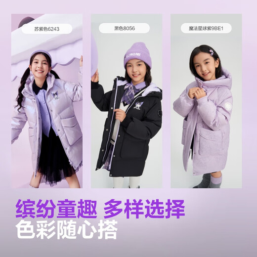 Bosideng Außensaison Winter-Down-Jacke für Kinder mit mittlerer Kapuze mit Kapuze mit Kapuze mit Kapuze neuer nationaler Standard 90 Velvet Einkaufszentrum gleiche Jacke