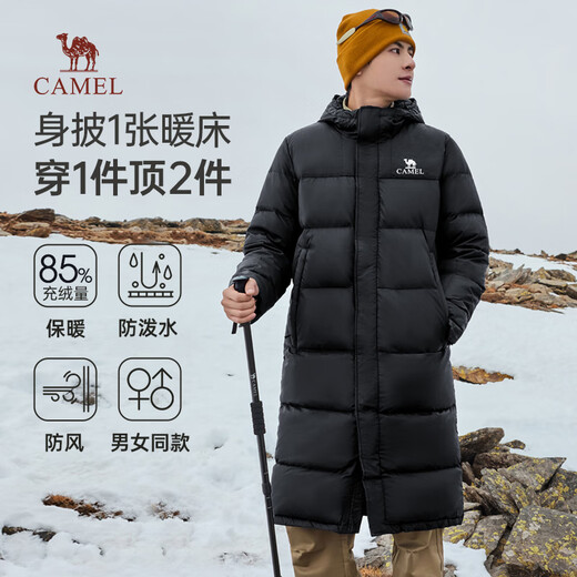 Camel (CAMEL) long arctic down jacket for men and women white duck down thickened warm outdoor couple jacket winter M33CAPN114