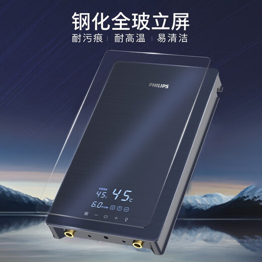 
Philips Philips-AWH1049 Instant-heating electric water heater 8500W Speed ​​Heat Xiaoqibao Home Bathroom Saves Power-Saving Small and Light Frequency Constant Temperature Shower Bathing No Water Storage 8500W Frequency Consumption Energy-Saving Live Water Healthy