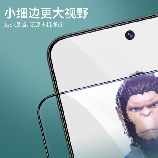 BLUEO Blue Orangutan suitable for iqoo15 tempered film iqoo15 mobile phone film HD high-transparency silk screen narrow edge anti-fingerprint anti-fall mobile phone protective film HD tempered film iQOO15