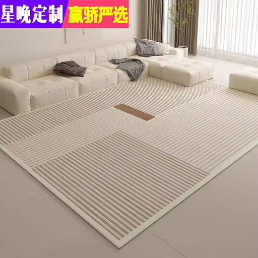 Star Night Carpet Living Room Home Cream Style Light Luxury High-end Bedroom Dirty-Resistant Large Area Full Room Bedside Carpet Suyun-S01 160*230CM