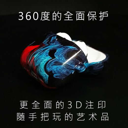 ME Skins Aplicable Apple auriculares Case de auriculares AirPods3 Case protector todo incluido AirPods Pro 2 Case Protector Case de cinco generaciones Pinte NUEVO Modelo original brillante para hombres y mujeres [pintura] 3894 Apple AirPods Pro 2
