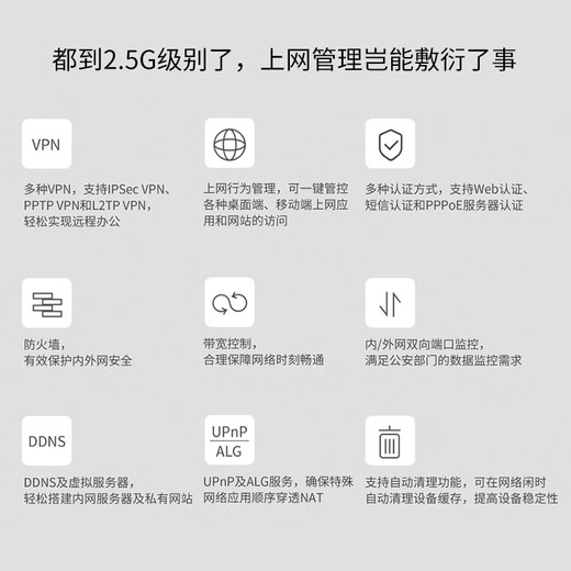 普联（TP-LINK）BE5100双频WiFi7无线AP面板 2.5G网口 可组全屋wifi套装 R5009PE-AC 9口2.5G 8口PoE