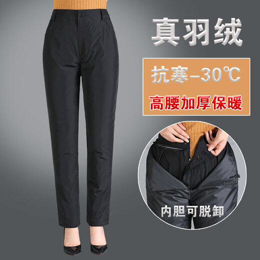 Duck down pants for middle-aged and elderly women, removable, winter thickening, high-waisted, slim, warm, duck down cotton pants for women, pure black M 90-105Jin Jin is equal to 0.5 kg