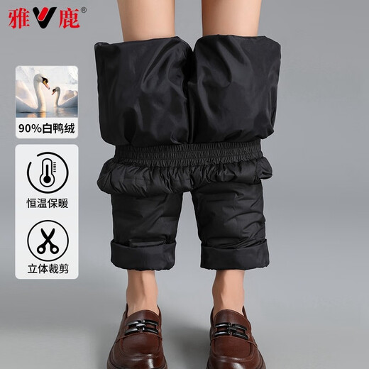 Yalu Down Pants Women's 2025 New High Waisted Thick Duck Down Outerwear Cotton Pants Winter Windproof Women's Trousers Warmth Obsidian Black XL