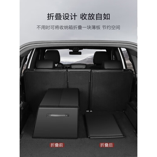 Qiyue Mang is suitable for 23/24 models of Huawei Wenjie M9m5m7m9 trunk storage box car storage box car storage box combination package medium medium medium default saddle