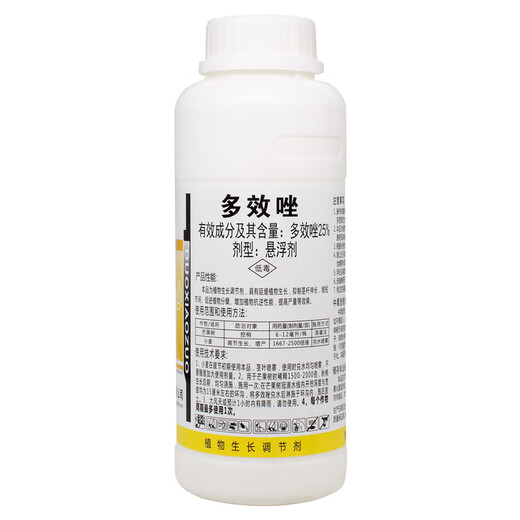 25% Paclobutrazol Fruit Tree Mango Controlling Growth and Shoot Dwarfing Agent Wheat Regulation Increase Yield Plant Growth Regulator 1000g*5 Bottles