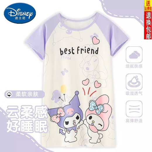 迪士尼（Disney）儿童睡裙女童夏季新款短袖中大小童宽松可爱卡通甜美可外穿家居服 841 裙 紫库洛米 18码身高138-147CM