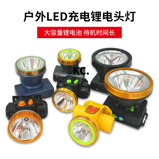 
Drill rear headlight outdoor waterproof charging headlight lithium battery flashlight strong light headlight headlight medium high bright dual lithium battery YH-1278S upgraded version/