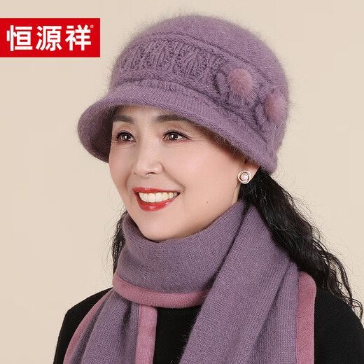 Hengyuanxiang hat women's winter warm plus velvet, middle-aged and elderly women's rabbit fur woolen hat birthday gift gift box