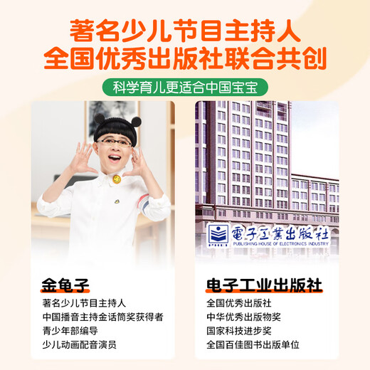 青葫芦金龟子儿童拼图3-6岁早教益智玩具分级进阶男孩女孩儿童节礼物