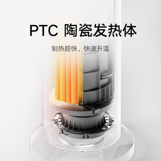 Mijia Xiaomi heater heater vertical fast heating shaking head constant temperature electric heater household heater vertical electric heater household small small solar heater LSNFJ03ZM