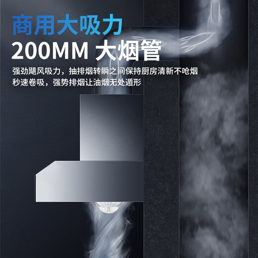 臻时空【支持上门安装】商用抽油烟机净化器一体机大吸力农村土灶柴火灶饭店厨房食堂餐厅环保不锈钢烟罩 100*60*45cm（按键款680瓦单风机） 自行安装（旗舰款）