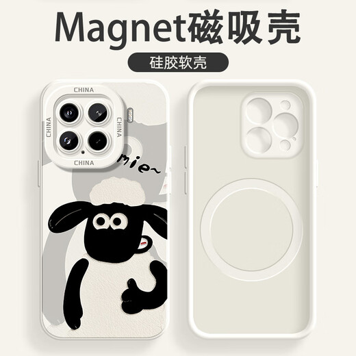 Zhang Ming applicable à Xiaomi 15 Absorbeur magnétique Case de téléphone mobile Fun Cartoon 15pro Tom Silicone Soft Shell Men Full-Package Anti-Fall Nouveau cas de protection Trendy Sense High-End Strong Magnetic Absorberber [Black] Tom White Lettre Xiaomi 15pro